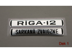Riga-12. Декор. Комплект - правая и левая сторона.